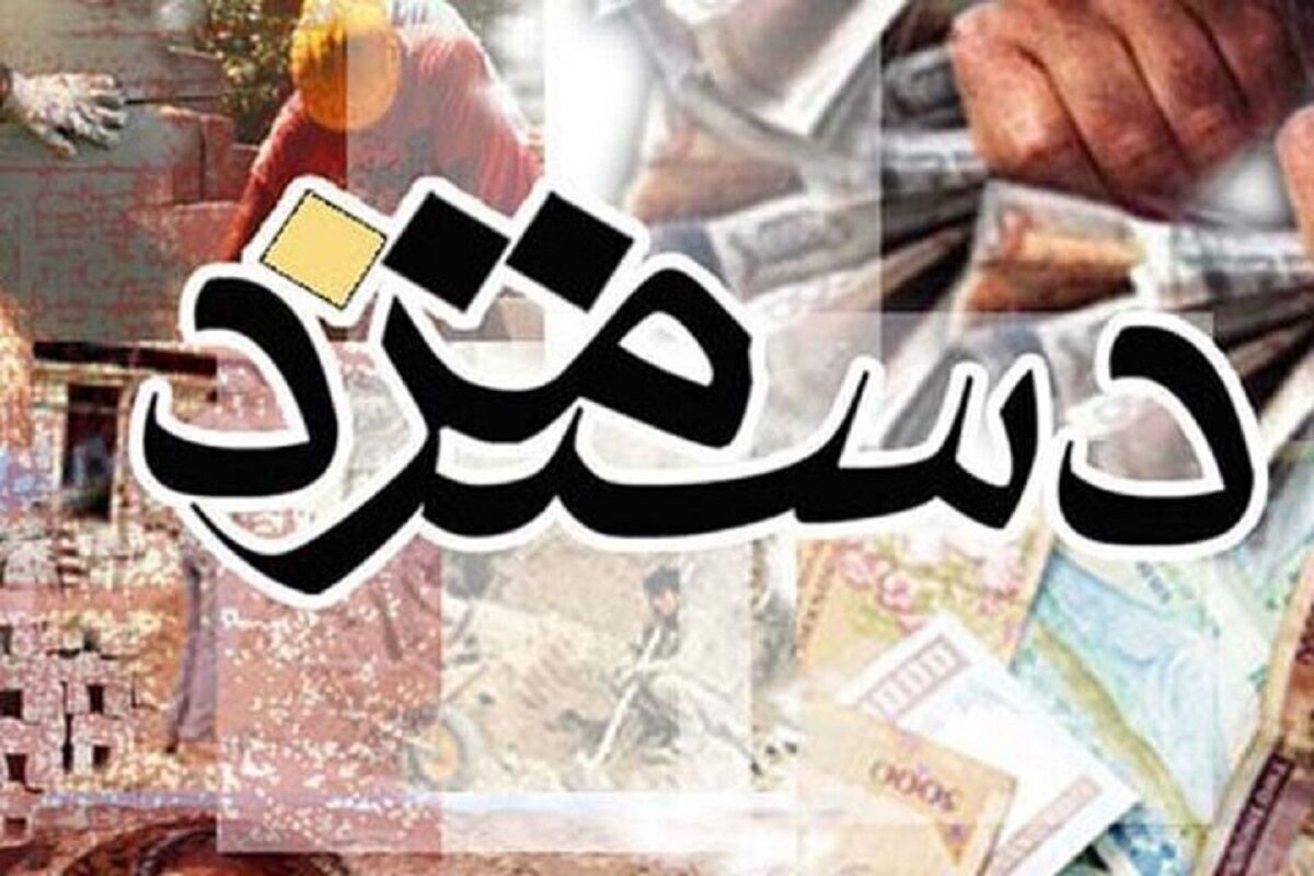 تکلیف افزایش حق مسکن کارگران مشخص شد+ جزییات