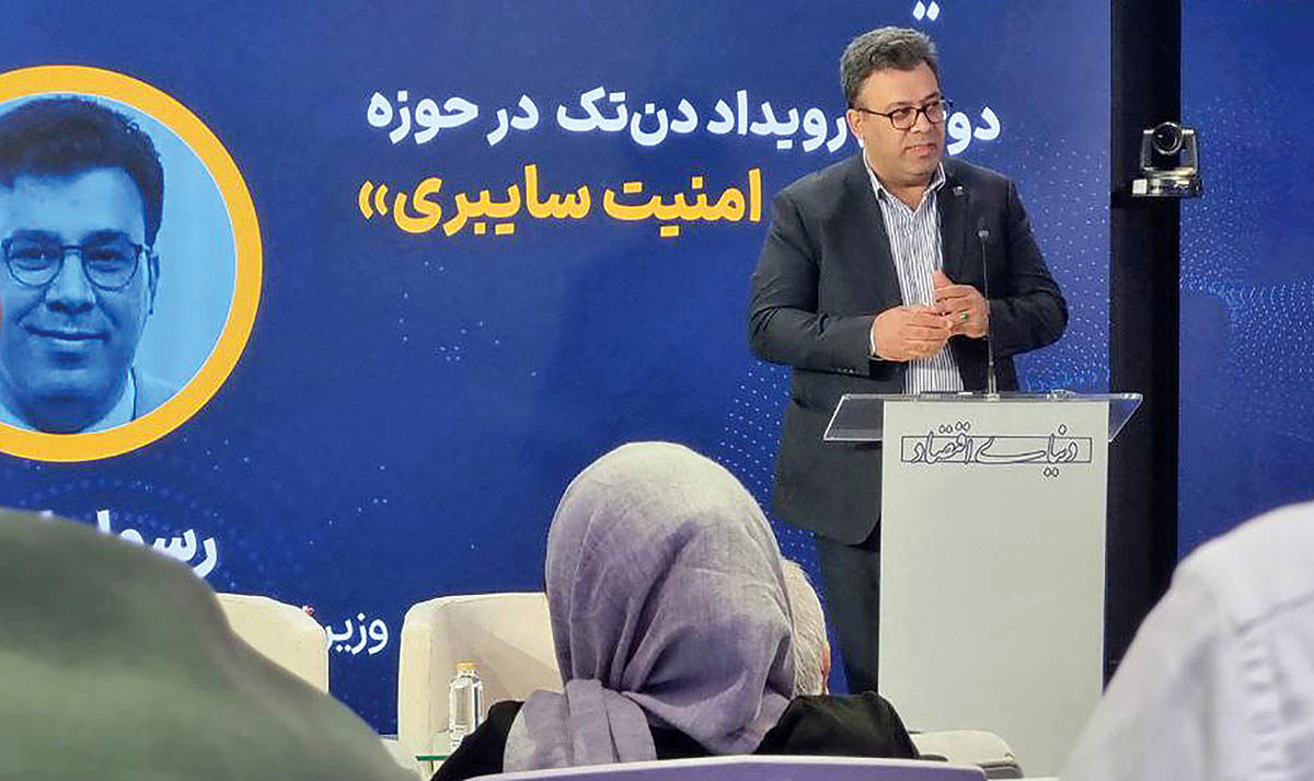 حمله سایبری با مدل جدید