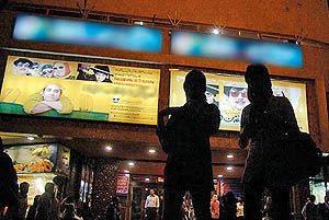سینما ماندانا در حال مصادره است
