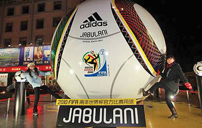 رونمایی از توپ مخصوص جام‌جهانی فوتبال2010 با نام «جابولانی»