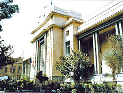 سالروز تاسیس نخستین بانک ایرانی - ۱۴ اردیبهشت ۹۵