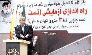 20 کیلومتر ازخط 3 مترو و تکمیل بزرگراه صدر
