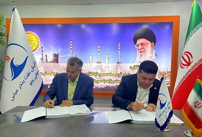 آغاز طرح  ملی میترینگ  در  پالایشگاه  نفت بندرعباس