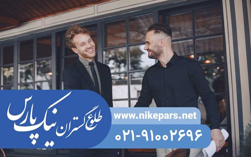 اخذ رتبه و ثبت شرکت با نیک پارس | پیمانکار، مشاور، انفورماتیک