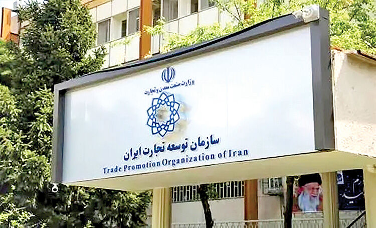 تدوین بسته سیاست ارزی و تجاری