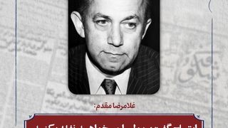  ابتهاج گفت:« شماها پول را می‌خواهید نفله بکنید»