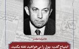  ابتهاج گفت:« شماها پول را می‌خواهید نفله بکنید»