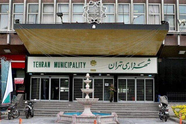 انتصابات جدید  توسط علیرضا زاکانی