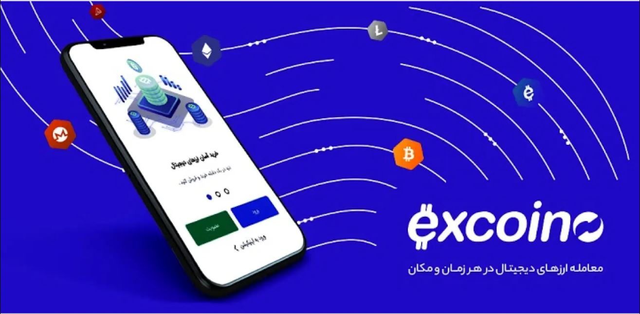 تاب‌آوری زیرساخت‌های رمزارزی اکسکوینو در بحران اینترنت؛ تجربه‌ای از معماری مقاوم و امنیت پایدار!