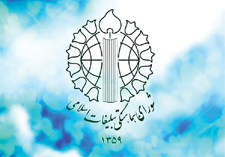 دعوت به همدلی و هوشیاری ملی