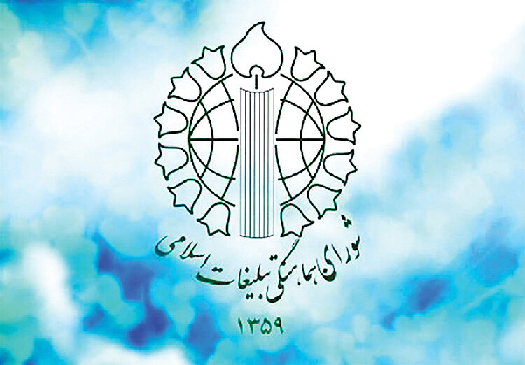 دعوت به همدلی و هوشیاری ملی