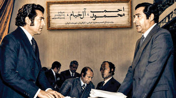 داستان زندگی خیامی‌ها در قاب سینما
