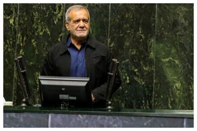 پزشکیان به مشهد می رود 