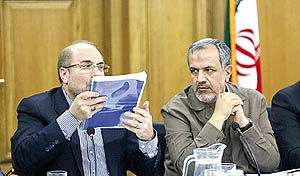 برنامه مالی برای تهران 94