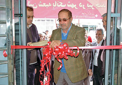یکصد و سومین شعبه بانک شهر در بیرجند افتتاح شد