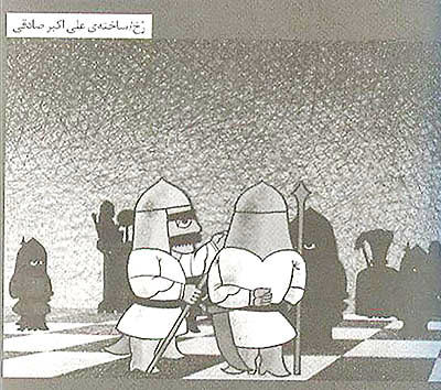 انیمیشن‌های علی اکبر صادقی در موزه هنرهای معاصر تهران