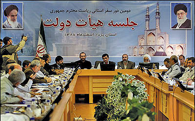 احمدی‌نژاد: موانع پیشرفت استان یزد را برطرف می‌کنیم