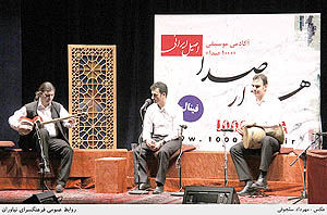 فینال آکادمی ایرانی موسیقی