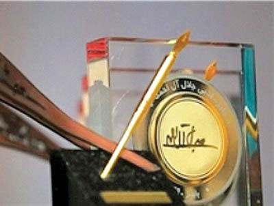 نامزدهای دریافت ۱۱۰ سکه جایزه جلال آل احمد