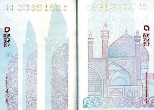 تزئین  گذرنامه‌ ایران با جاذبه‌های توریستی