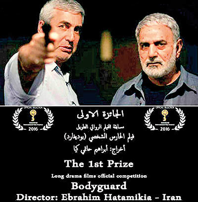 اهدای نخل طلای جشنواره فیلم بغداد به «بادیگارد»