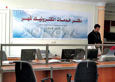 آمار هفت ماهه از  خدمات ساختمانی  الکترونیک در تهران