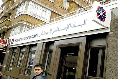 بانکداری اسلامی؛ جاده جدید ابریشم