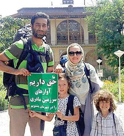 پایان راهپیمایی خانواده مشهدی در حمایت از موسیقی