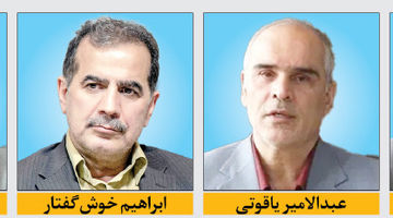 سیگنال غلط به سرمایه‌گذاران برق