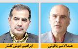 سیگنال غلط به سرمایه‌گذاران برق