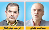 سیگنال غلط به سرمایه‌گذاران برق
