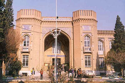 دبیرستان البرز