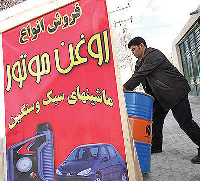 دارو می‌دادنــد و مـی‌گفتند شمـا نگــران نبـاشیـد