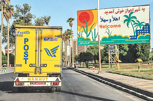 ارسال 66 میلیون مرسوله پستی در خوزستان