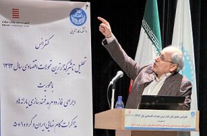 درس تحریم‌ها برای تصمیم سازان