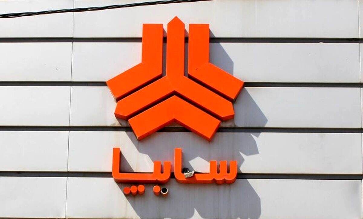 اعلام طرح فروش فوق‌العاده و پیش‌فروش سایپا + جزئیات