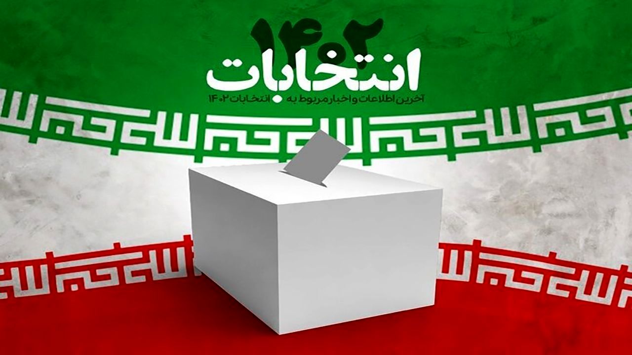 درخواست مهم وزارت کشور از نامزدهای انتخابات