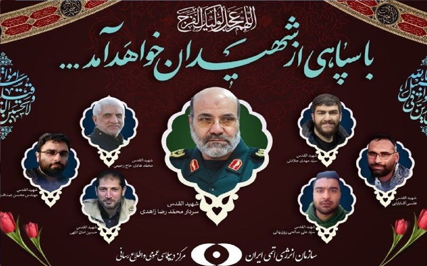 فوری / هواپیمای شهدای کنسولگری ایران در مهرآباد به زمین نشست + فیلم