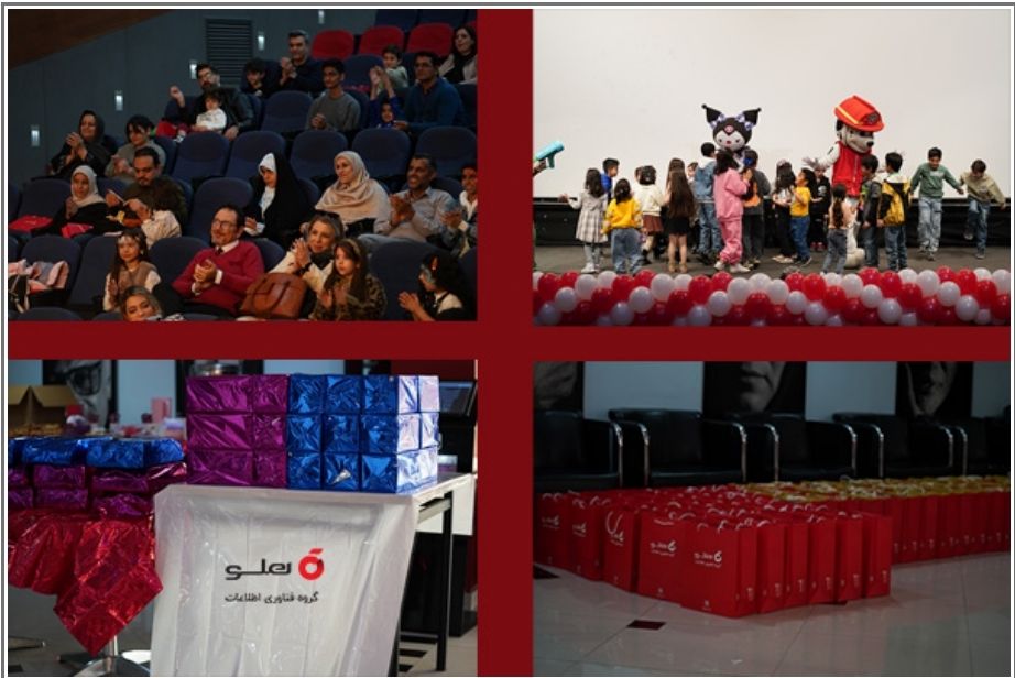 برگزاری جشن باشکوه روز جهانی کودک توسط شرکت هلو در مجموعه ورزشی شهید چمران (بولینگ عبدو)