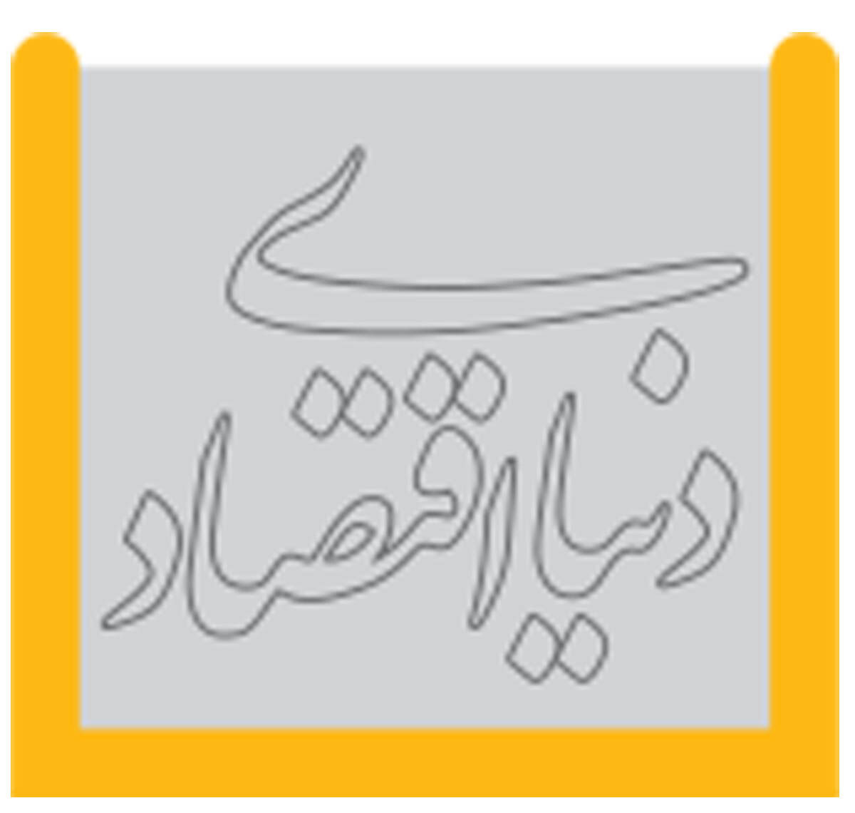 چند کلید برای معمای کار و هوش مصنوعی در آینده