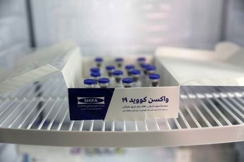 واکسن کرونای ایرانی کِی به بازار می‌آید؟ 