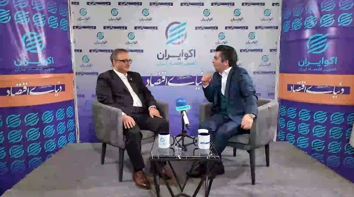 ارز چند نرخی و یارانه های بخش تولید حذف شود