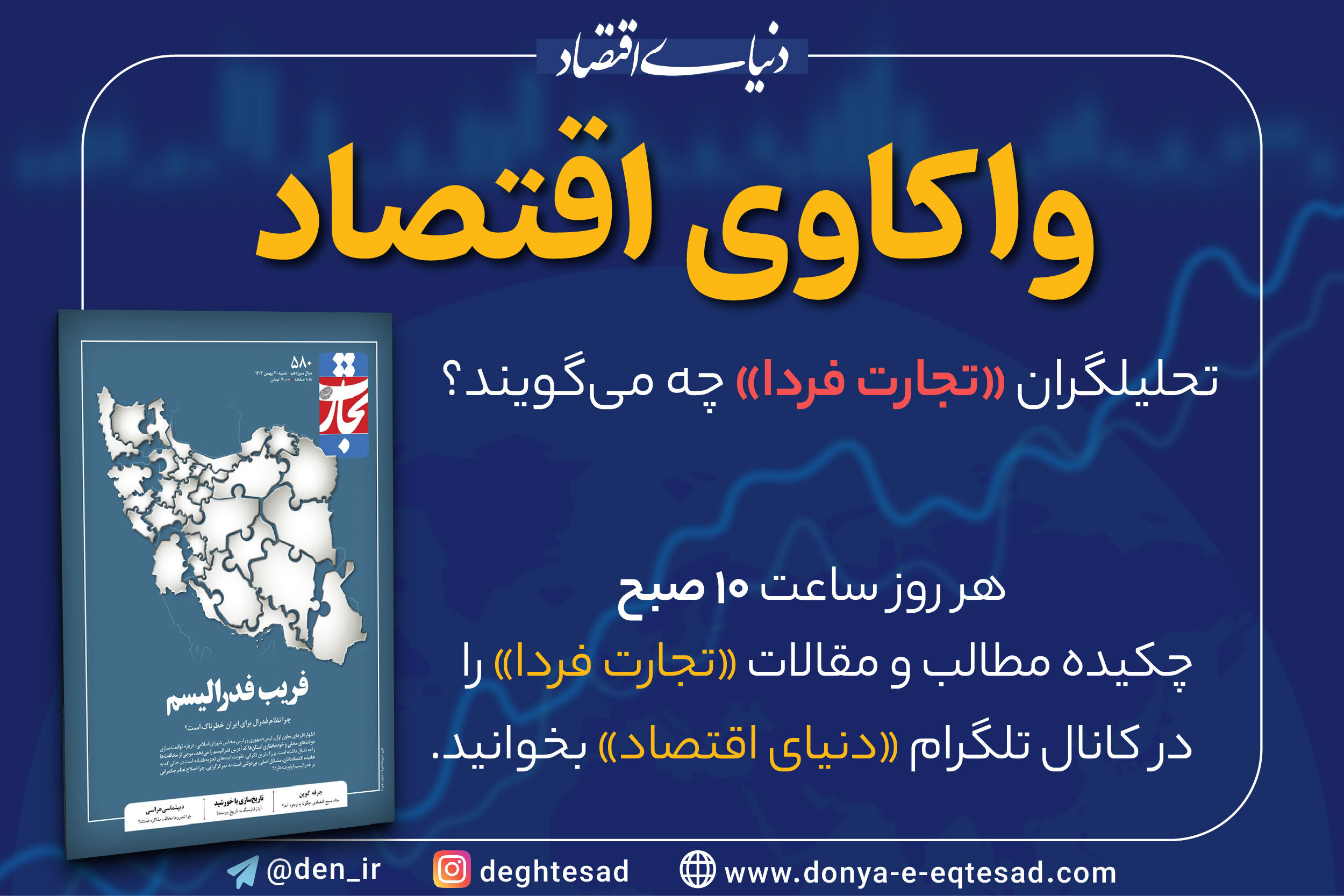 ناسپاس هستی؟ البته که نه! 
