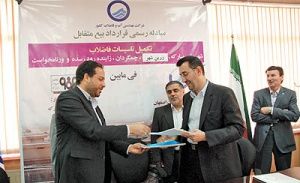 قرارداد 1200 میلیارد ریالی بیع متقابل میان شرکت فولاد مبارکه و شرکت آب و فاضلاب استان اصفهان منعقد شد
