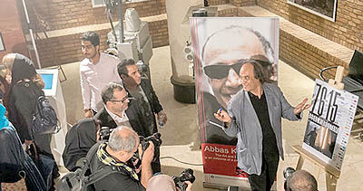 بزرگداشت عباس کیارستمی به مناسبت روز سینما