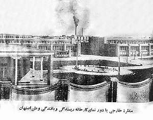 داستان کارگران و کارخانه‌های اصفهان در دهه 1320