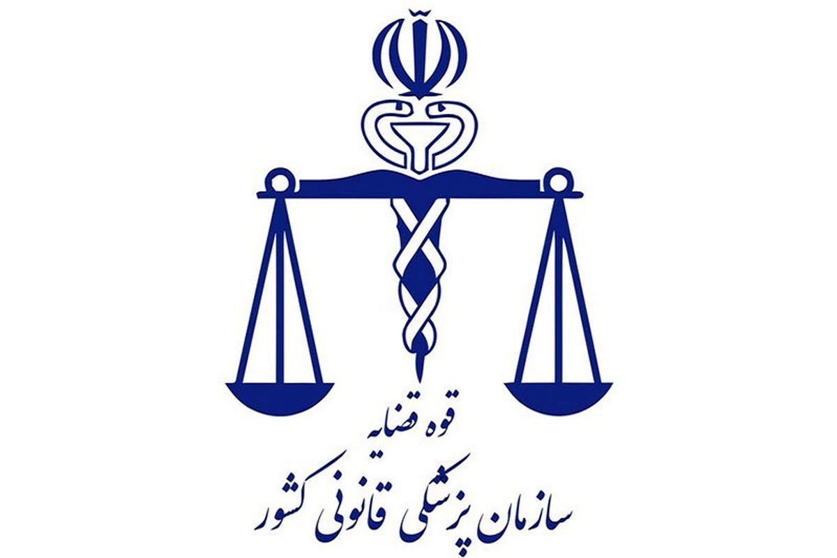 پیکر مهسا امینی تحویل پزشکی قانونی شد