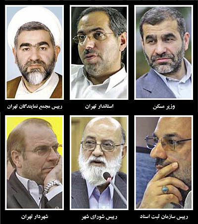 تصمیمات ویژه تامین مسکن در تهران
