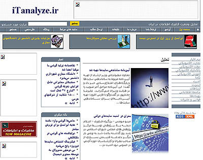 Itanalyze  شکایت از شرکت‌های هرمی