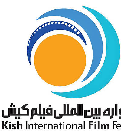 راه‌اندازی شهرک سینمایی در کیش